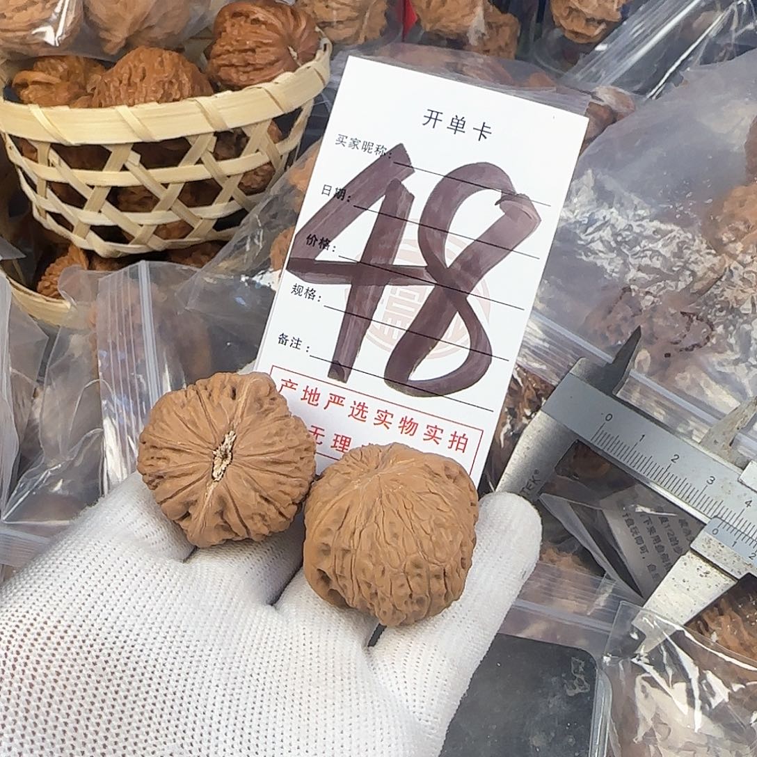 文玩核桃吊坠核桃