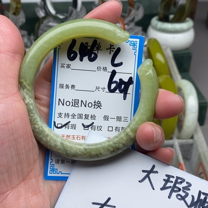 蛇纹石玉未镶嵌手镯