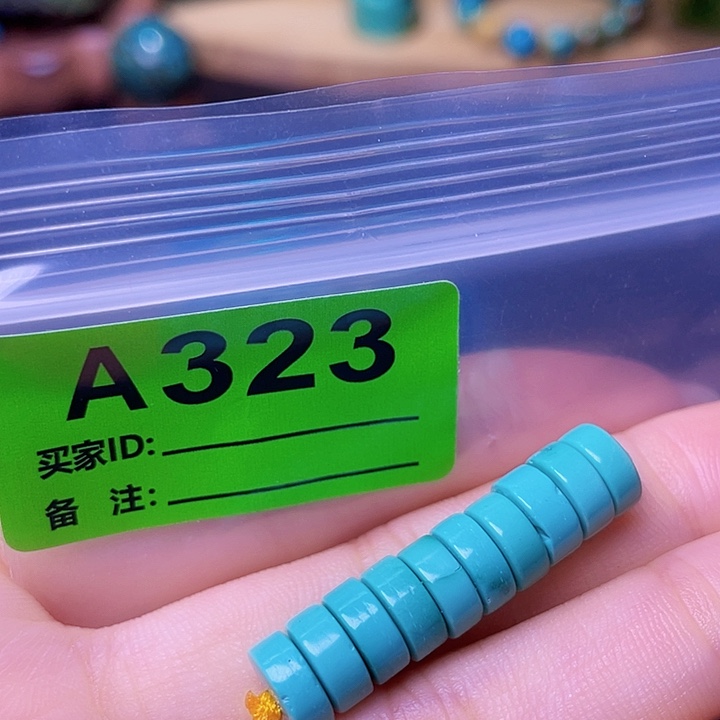 空竹粉丝专享十堰特色散珠