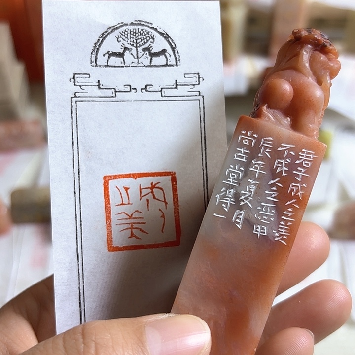 老挝石印石成人的