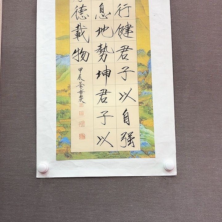 国画崔景哲先生展览原作