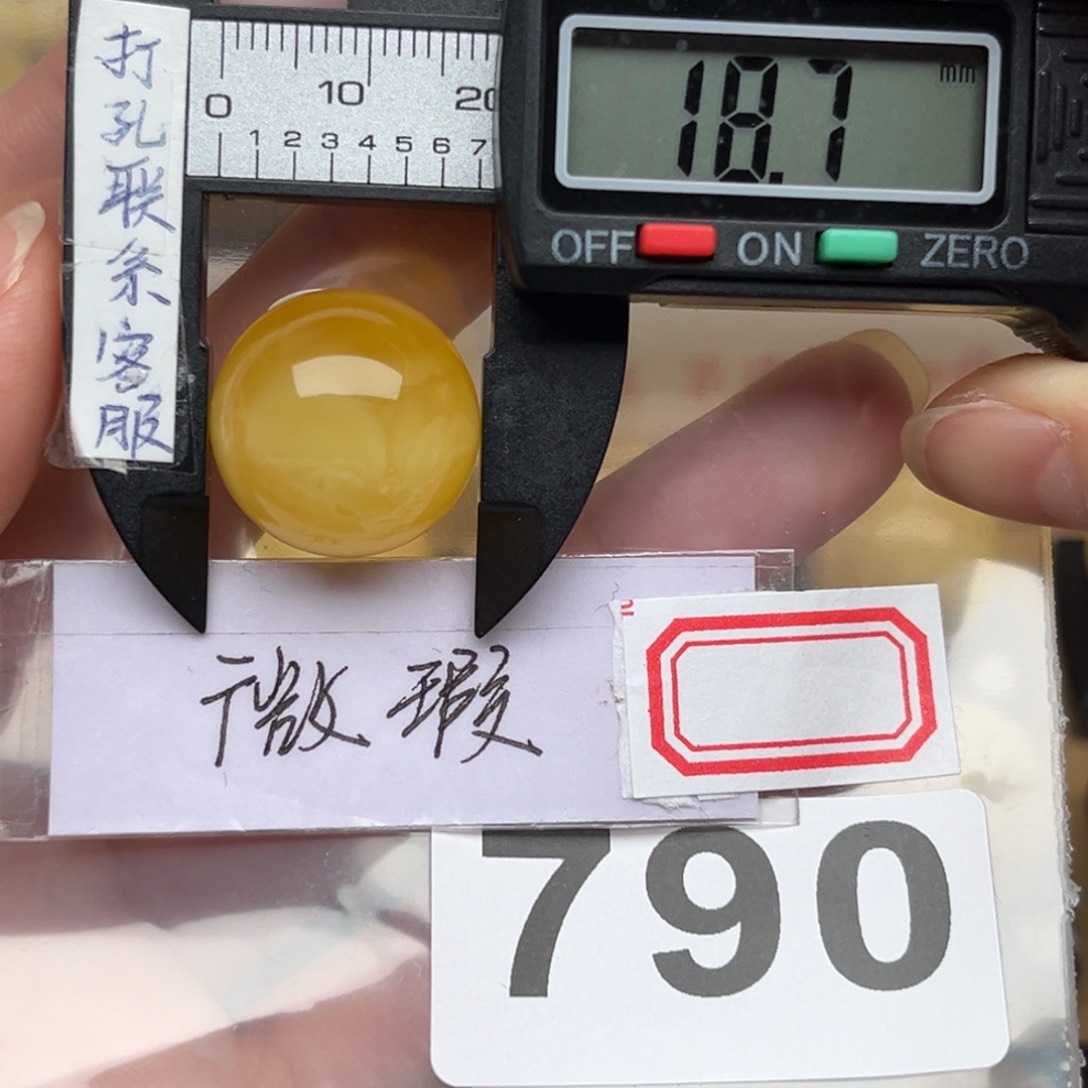 蜜蜡裸石未镶嵌蜜蜡