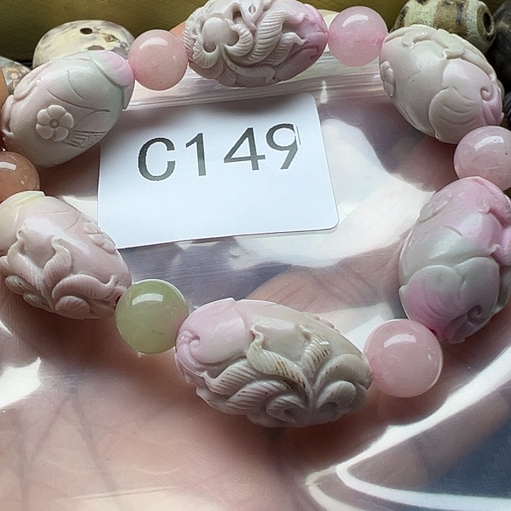 危***语玛瑙/玉髓未镶嵌手链