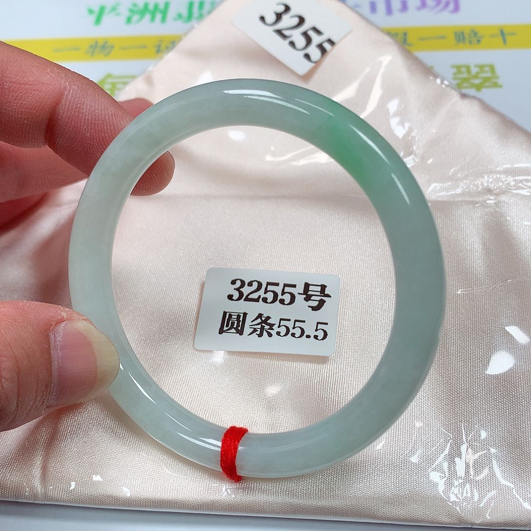 【闪购商品】翡翠手镯未镶嵌3255号