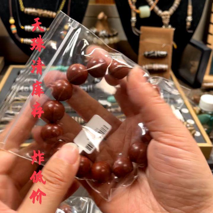 无无手串饰品饰品