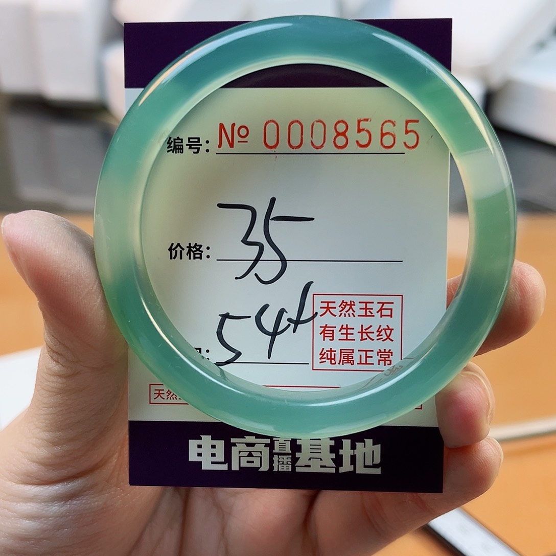 玛瑙/玉髓手镯未镶嵌8565
