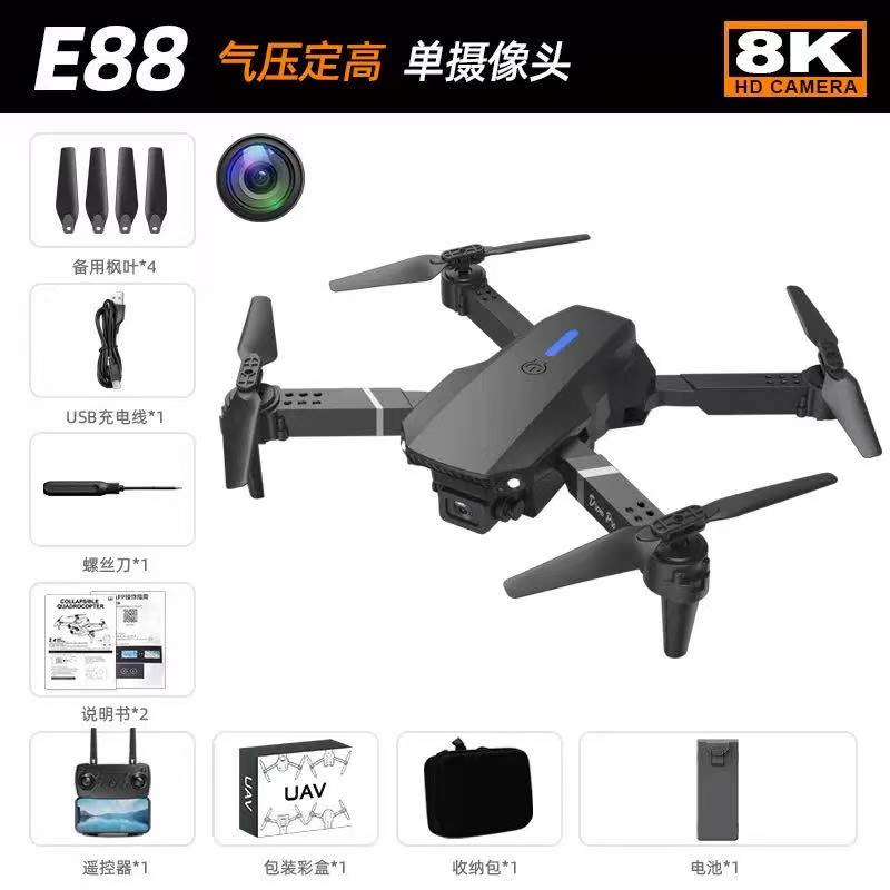遥控飞机玩具四轴飞行器航拍无人机