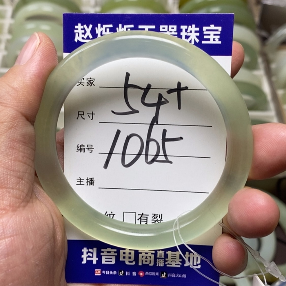 【闪购商品】岫玉手镯未镶嵌春*纯天然