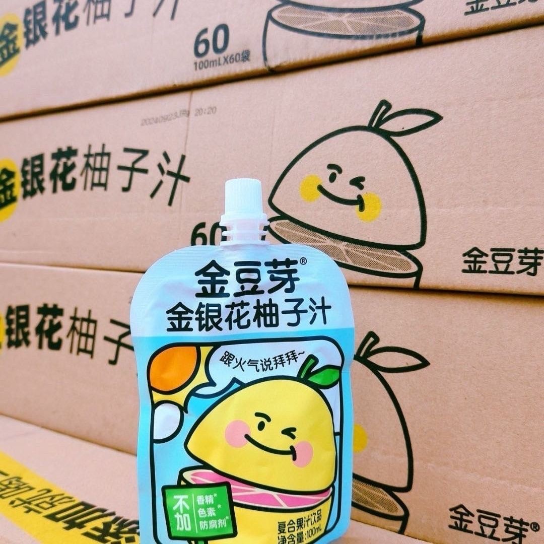 金银花柚子汁果汁好喝不上火夏季营养解渴解馋零食