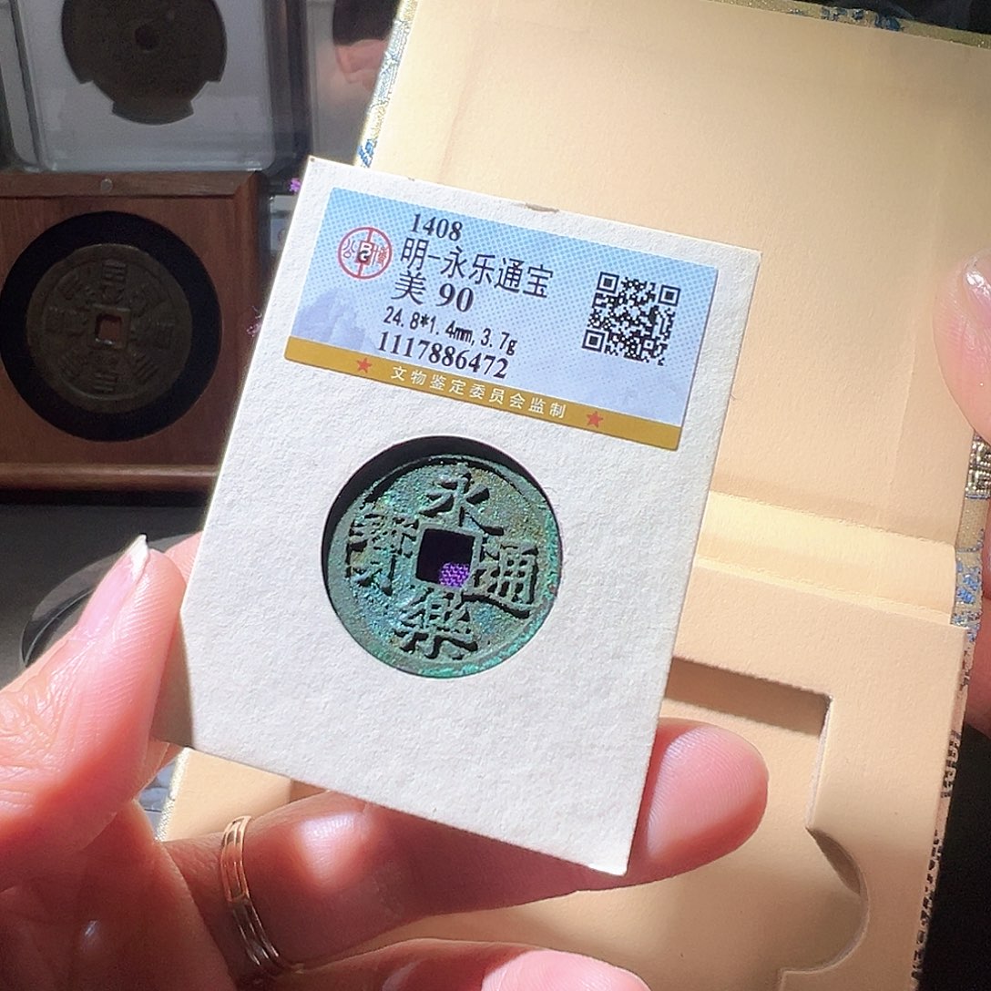 铜永乐。华夏天玺总店