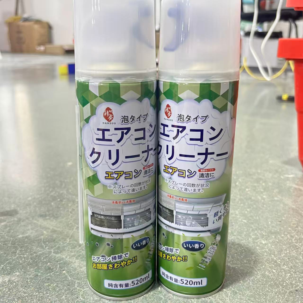 276家用空调清洗剂