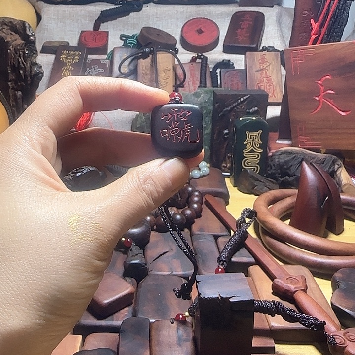 枣木雷击枣木雷祖吊坠