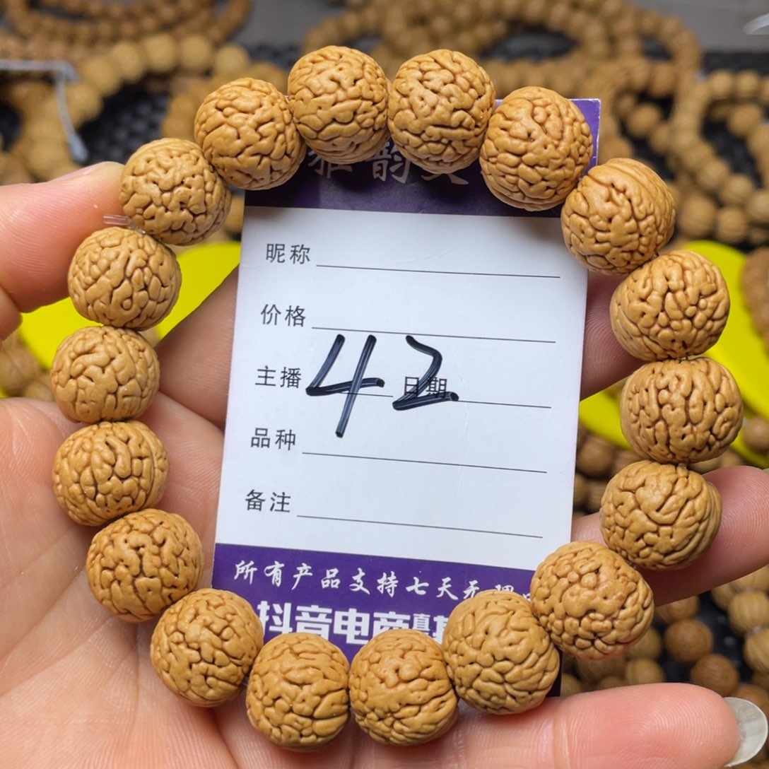 桃核手串宽脐铁扇手串