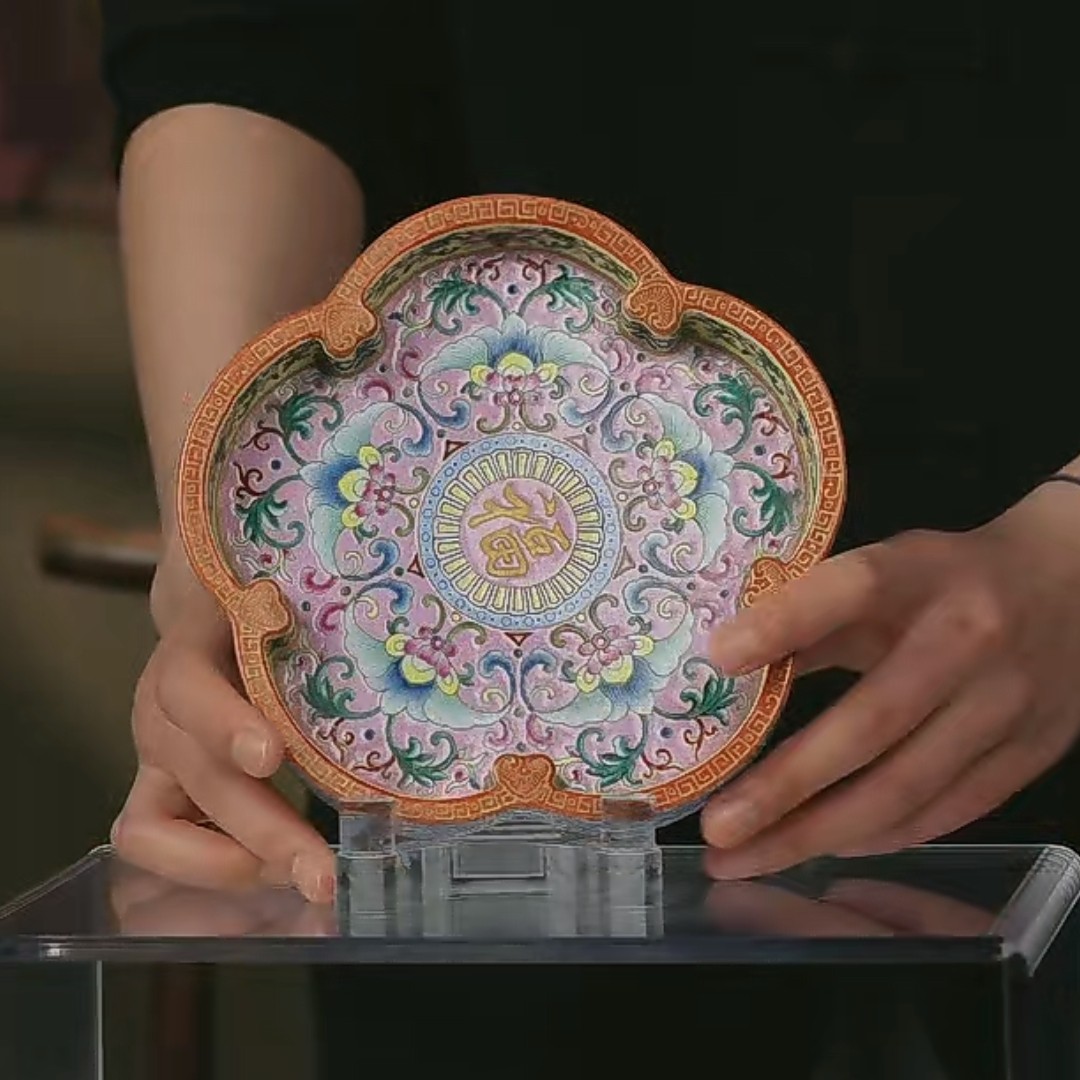 M胭脂粉地粉彩福字纹花口壶承