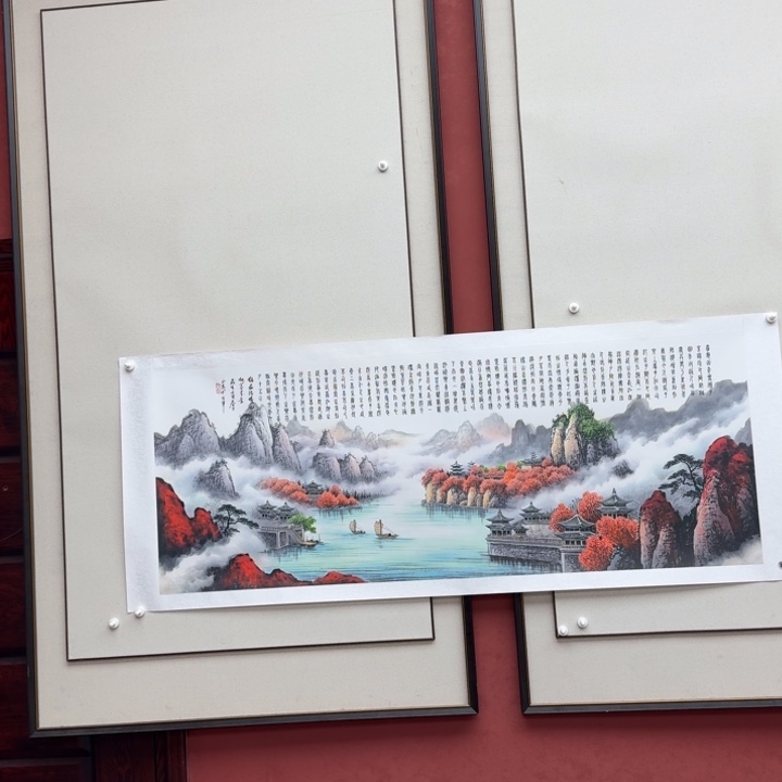 国画书画作品多次参加全国大展