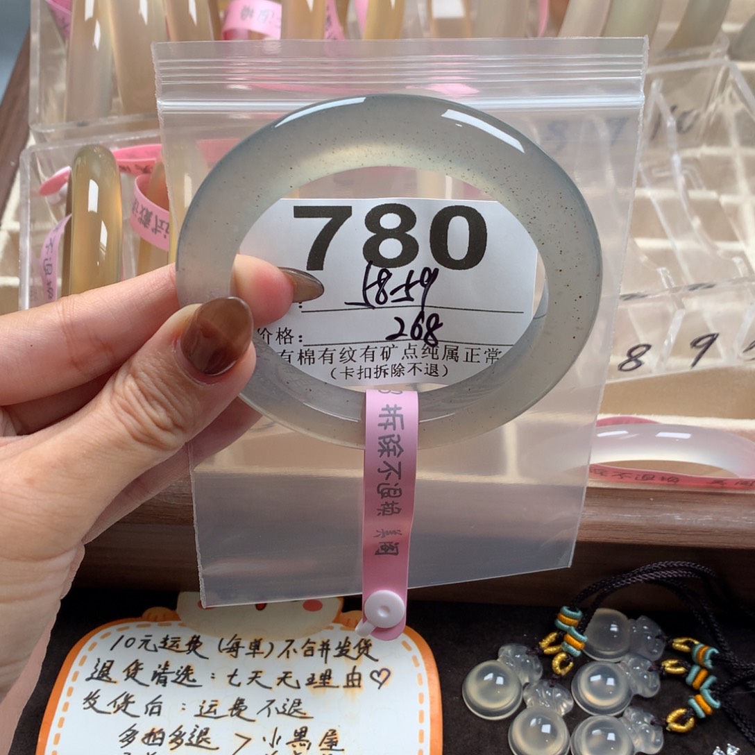 花***玛瑙/玉髓未镶嵌手镯780