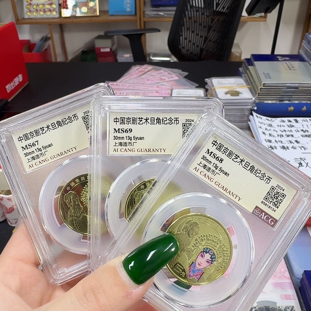 其他普通金属67，68，69旦