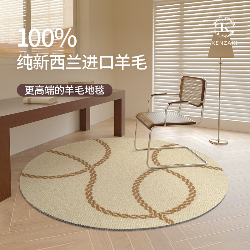 KENZAKI/健崎100%纯新西兰羊毛客厅茶几垫地毯床边毯卧室沙发BZ