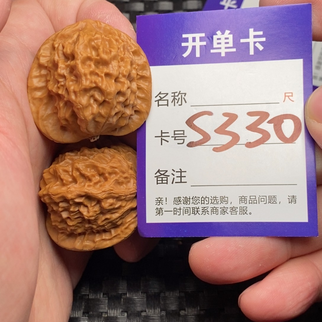 文玩核桃吊坠做****梦好果子