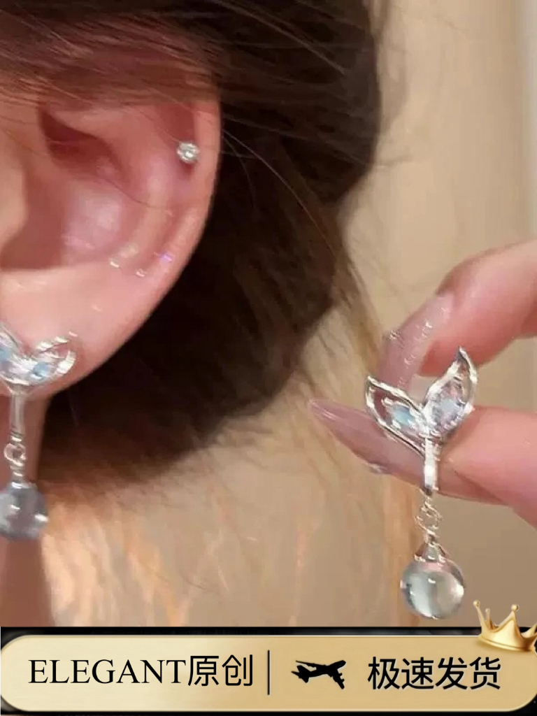 合金耳饰 1159 「卿恰与此」小众清新甜美蓝色系鱼尾耳钉夏日耳饰