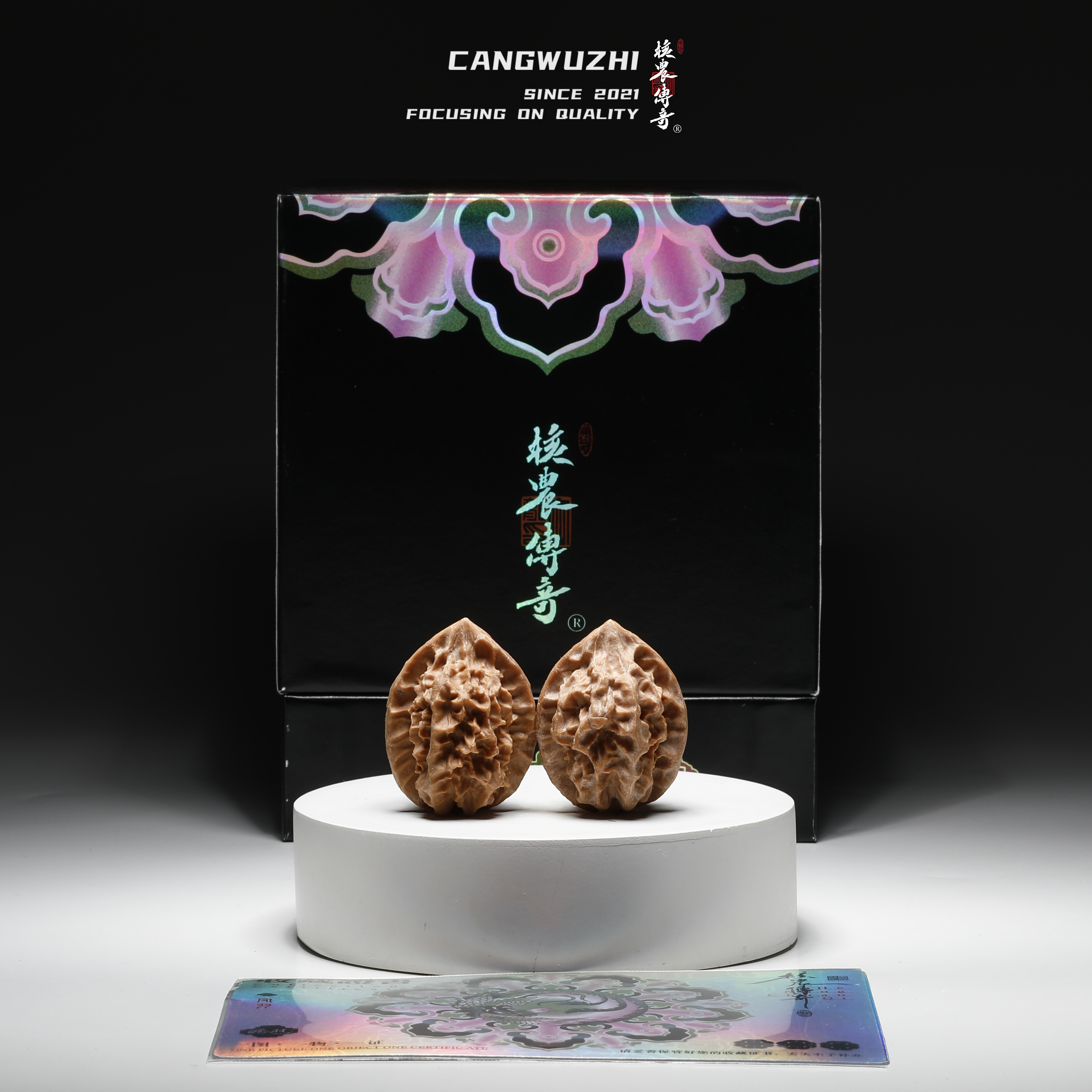 【藏物志】核农传奇-凤羽-普对-33-1-29