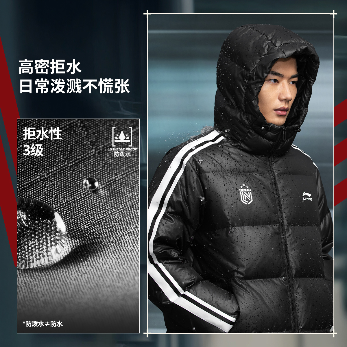 【肖战同款】李宁火锅羽绒服男女款防泼水宽松鸭绒短羽绒服AYMV519