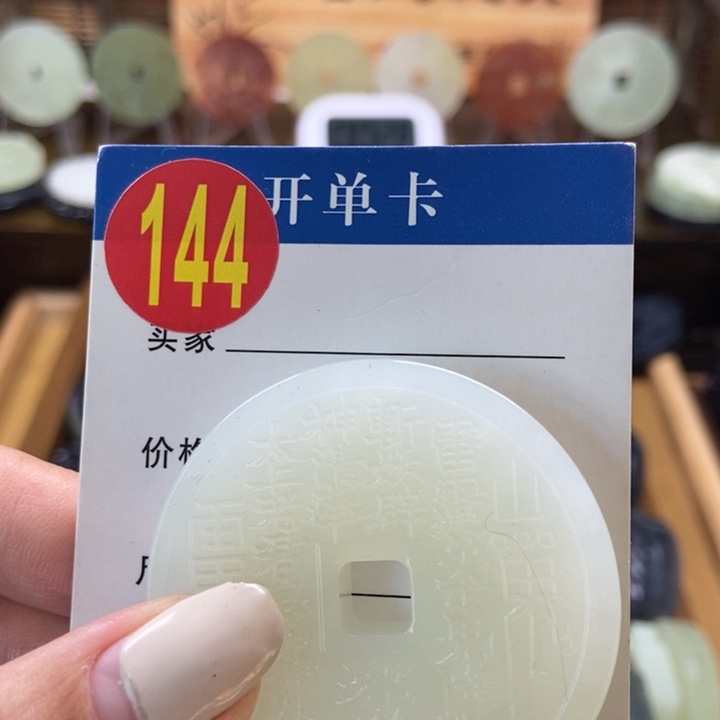 蛇纹石玉挂件未镶嵌?****。