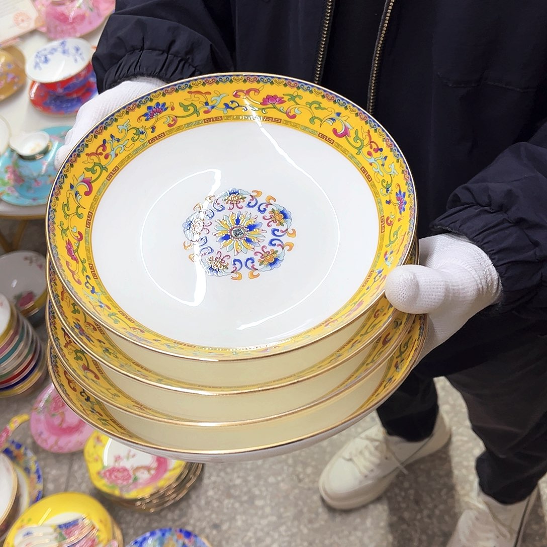 瓷8英寸4深黄。。。。。