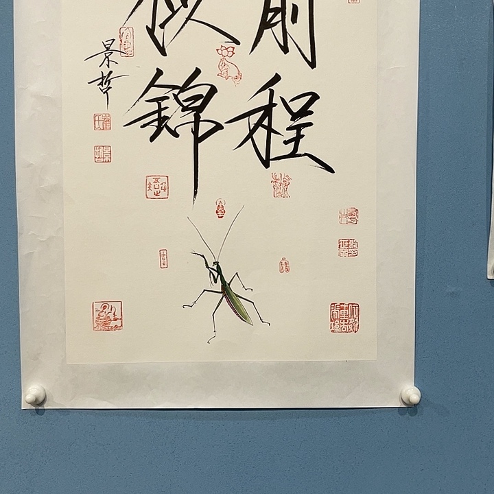 精品国画精品作品