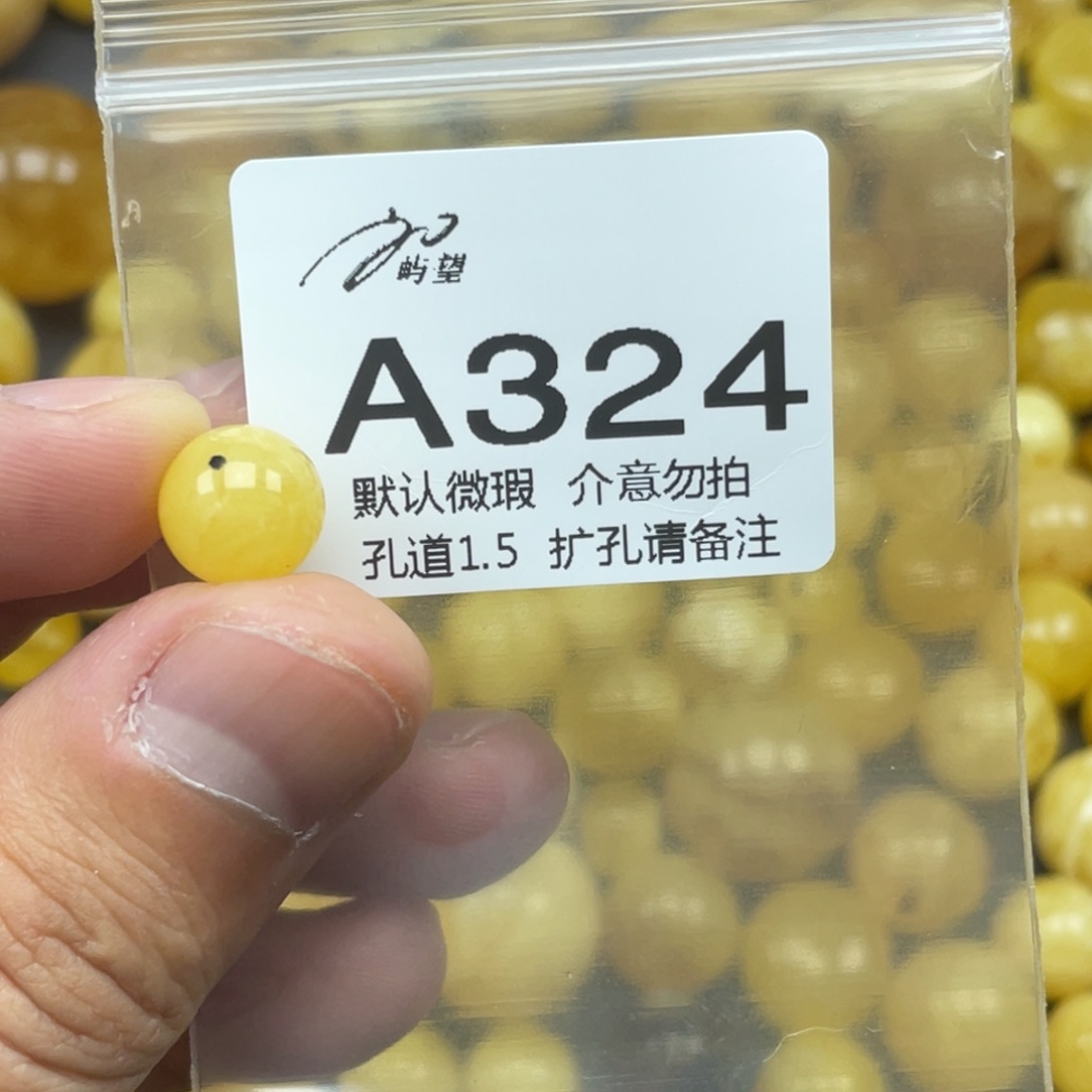 蜜蜡未镶嵌珠宝奇石