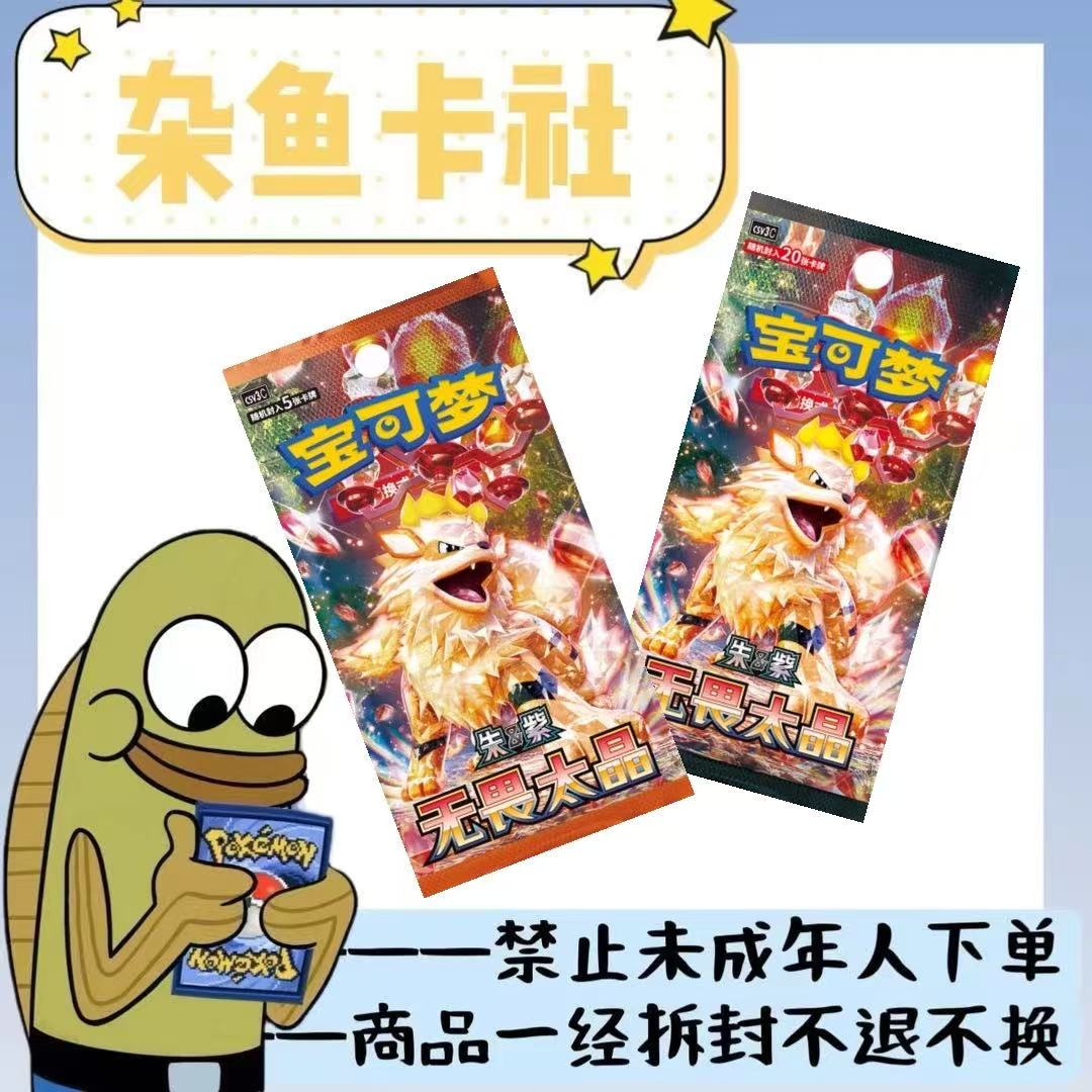 【配置大乱斗】11.0配置停 卡牌盲盒