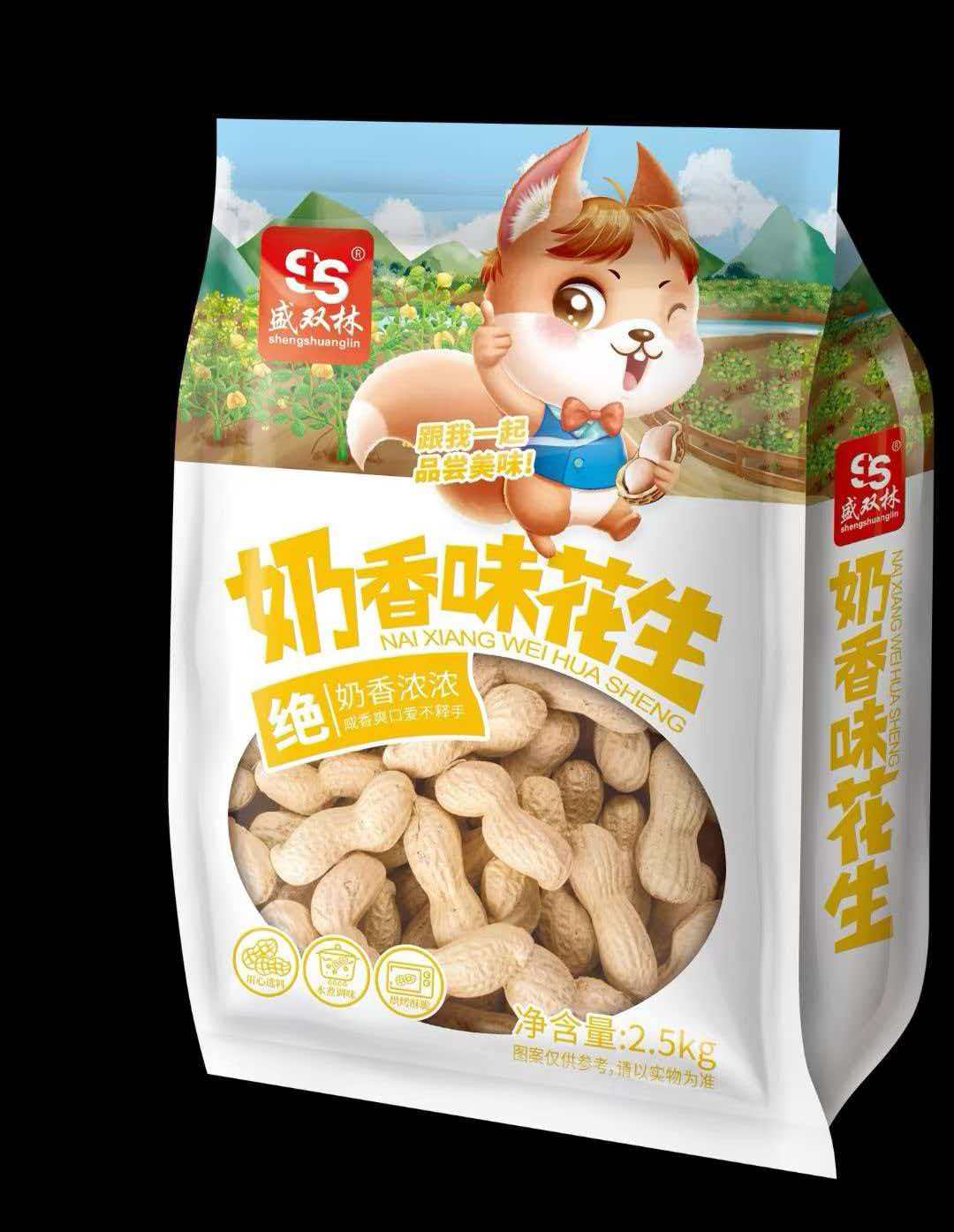 ssl/盛双林五香奶香陈皮蒜香核桃多味带壳小花生休闲零食