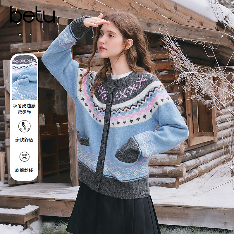 【籽言甄选】Betu/百图2025年冬季毛衣开衫2511T89