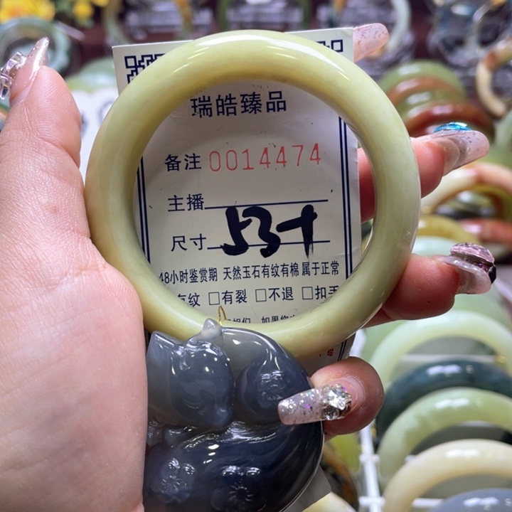蛇纹石玉手镯未镶嵌