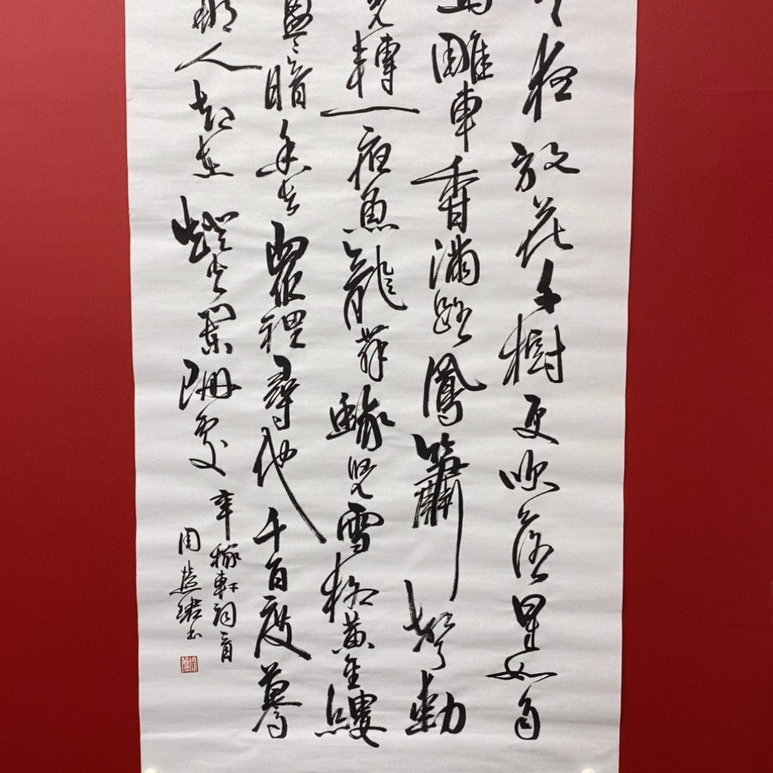 y***g国画尚古20256568655233