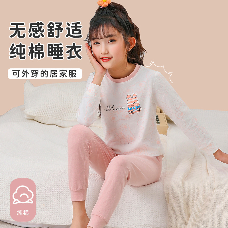 2025新款纯棉儿童家居服女童空调服韩版女孩全棉套装宝宝秋衣秋裤