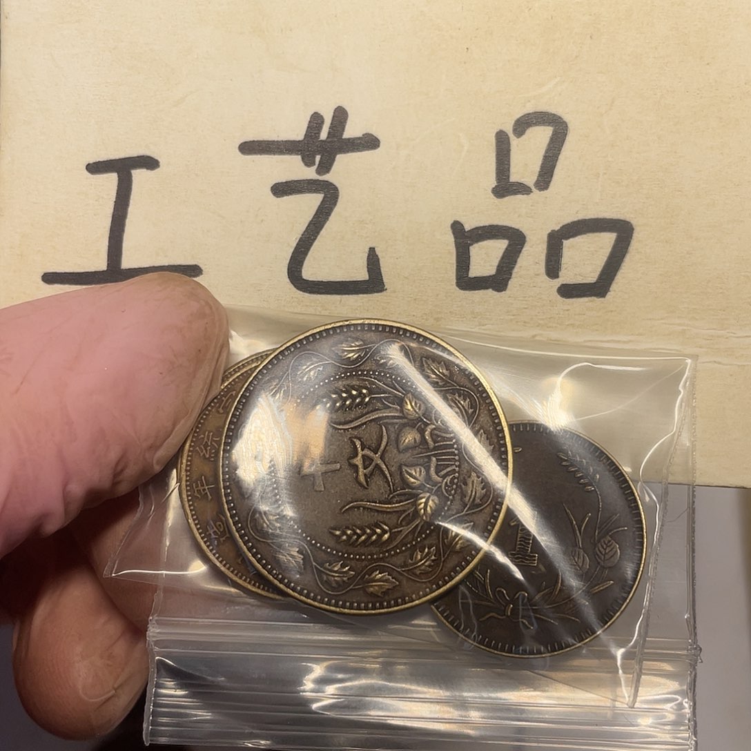 雨***田铜工艺品工艺品工艺品工艺品