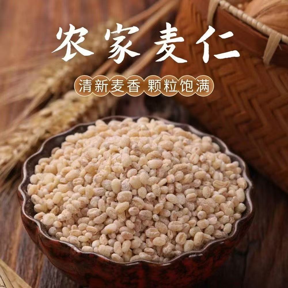 农家麦仁米熬粥劲道可打豆浆麦香浓郁