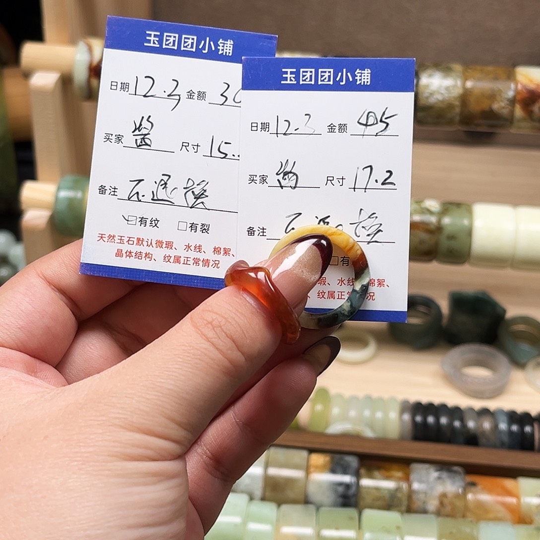 ****酱蛇纹石玉未镶嵌戒指