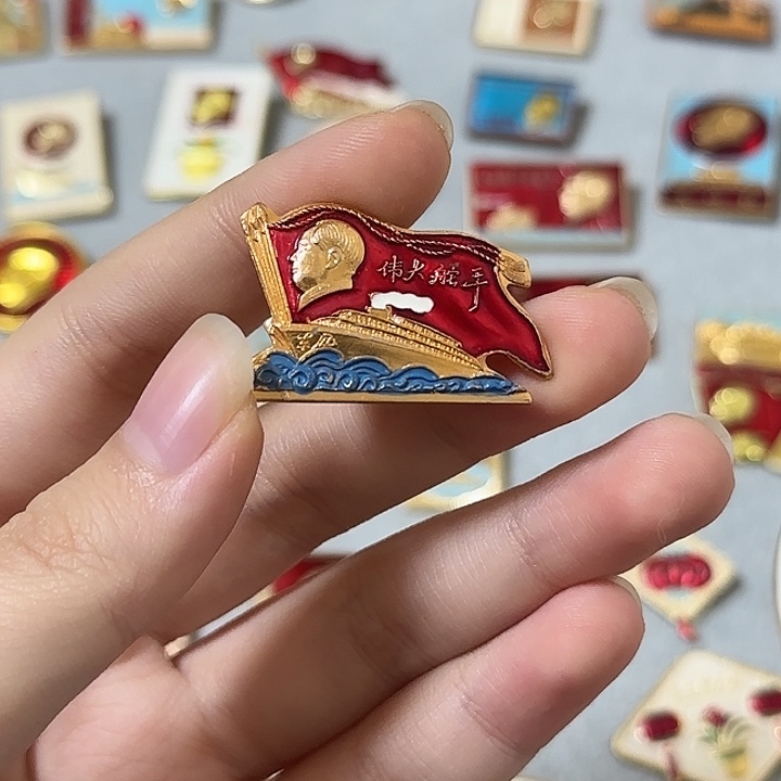 秋***水红色收藏直播像章