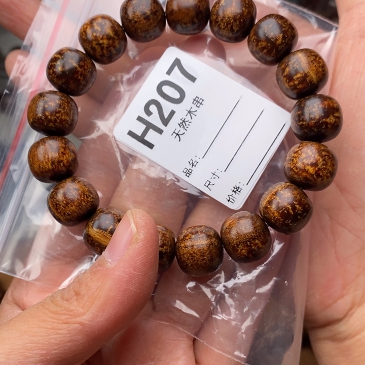 贡木手串/手链暗香出品精品木串
