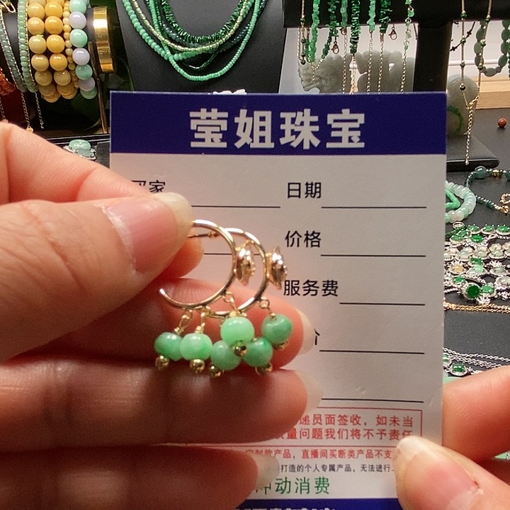 翡翠耳饰合金绿珠耳钉