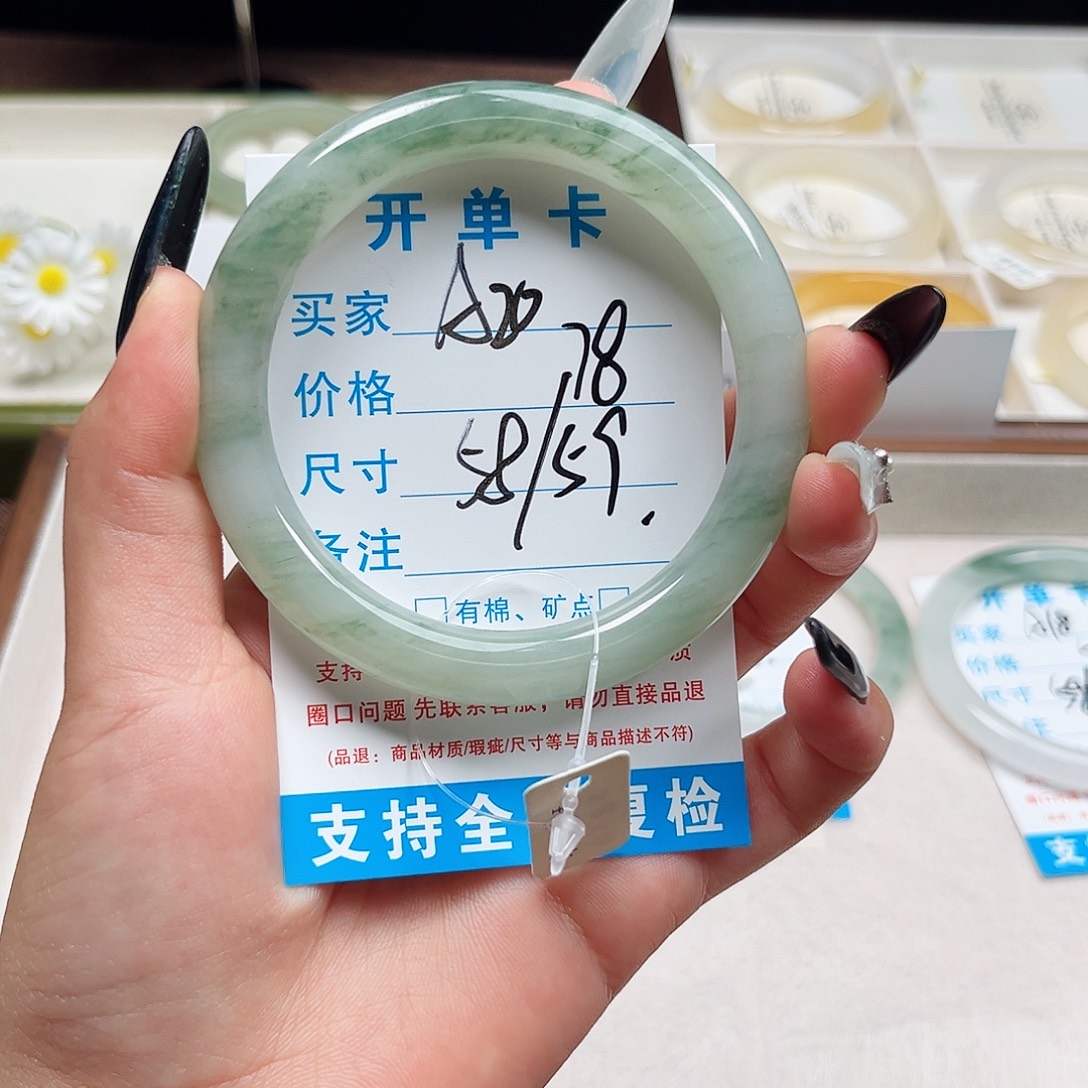 石英质玉手镯未镶嵌