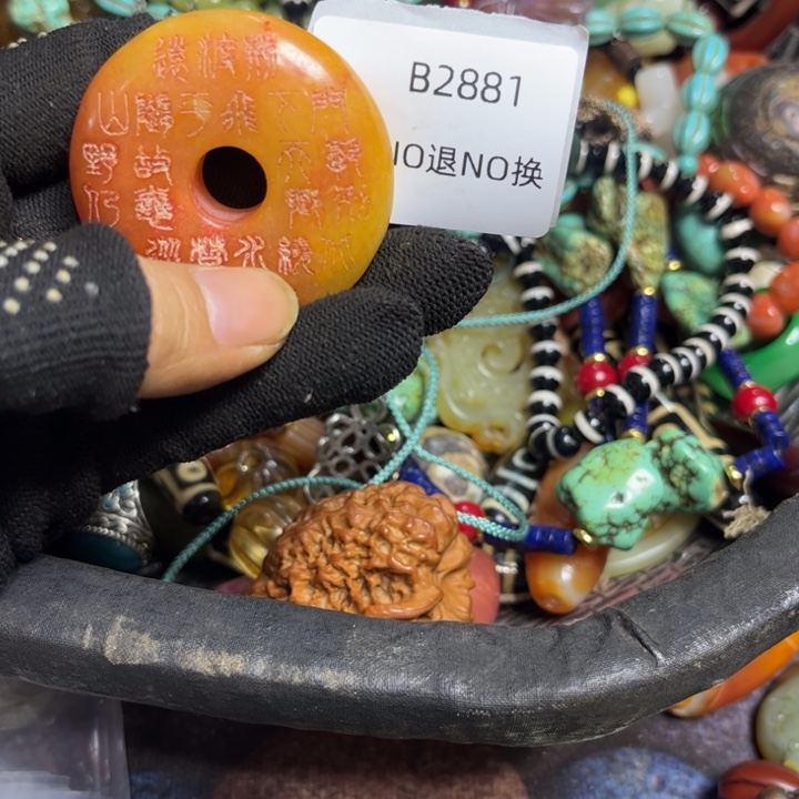 朝***辉吊坠龙脊菩提工艺品2881