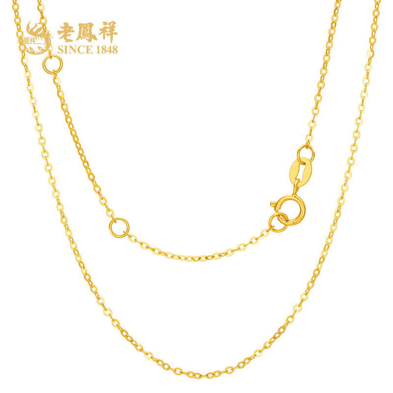 老鳯祥18K金项链O字链素链时尚百搭送女友老婆节日礼物*商城