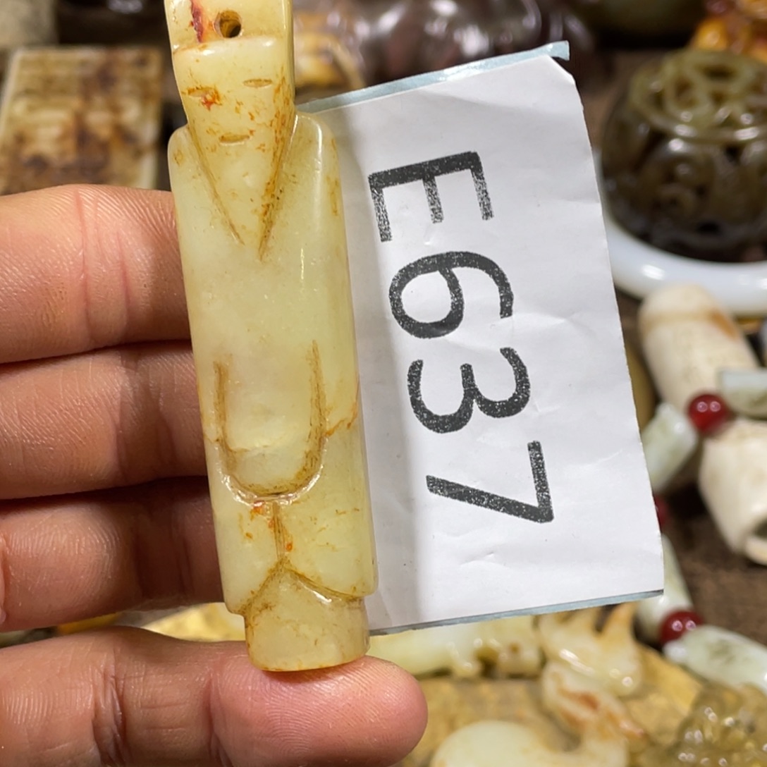 和田玉吊坠(不含链)未镶嵌