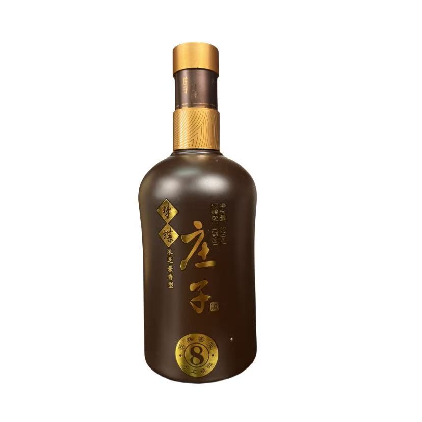 庄子庄子8年酒 浓芝兼香型42°纯粮食白酒42度500ml*2瓶装