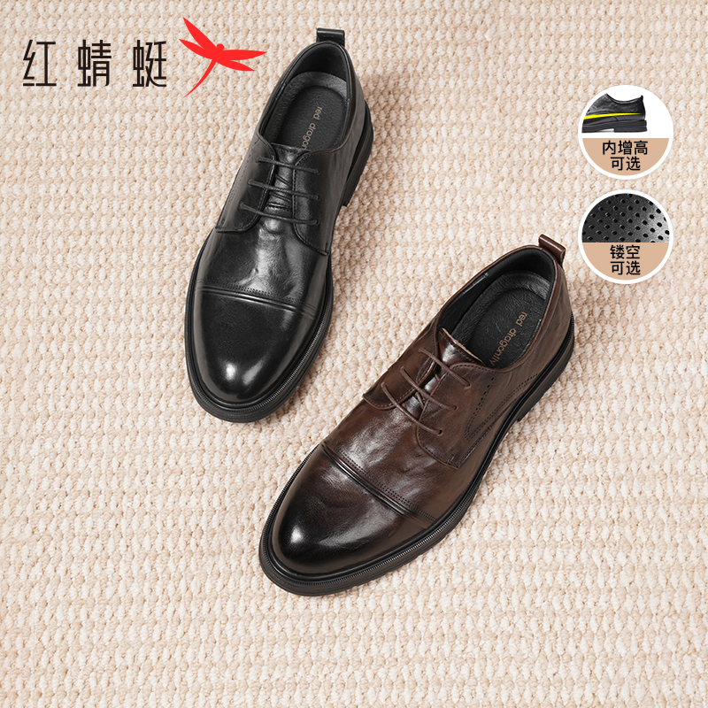 红蜻蜓男士皮鞋冬季商务男鞋三接头德比大码内增高结婚新郎婚鞋子商品图