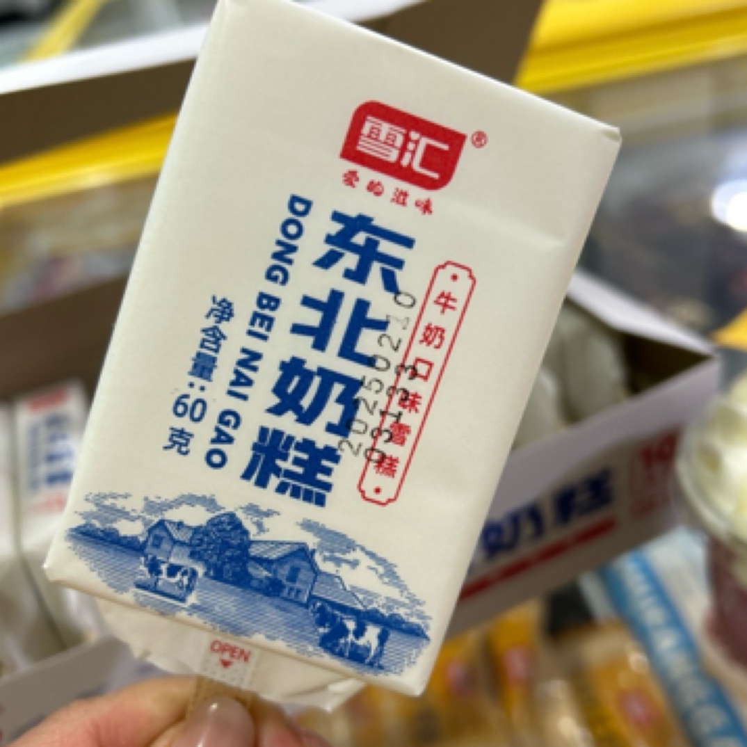 雪汇东北奶糕雪糕