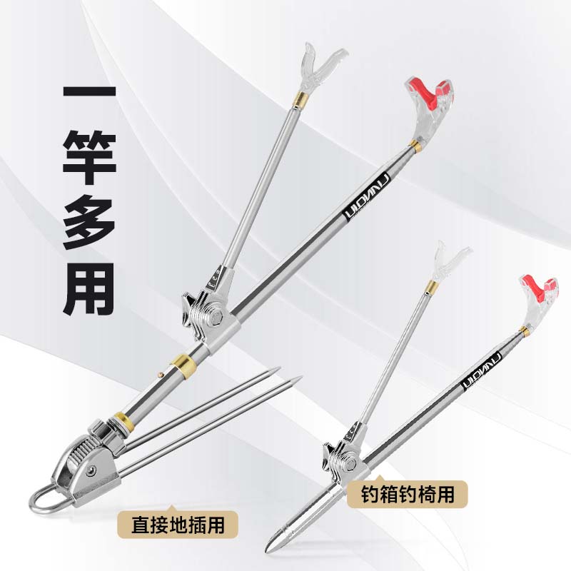 连球钓具不锈钢炮台支架钓椅鱼竿支架杆地插